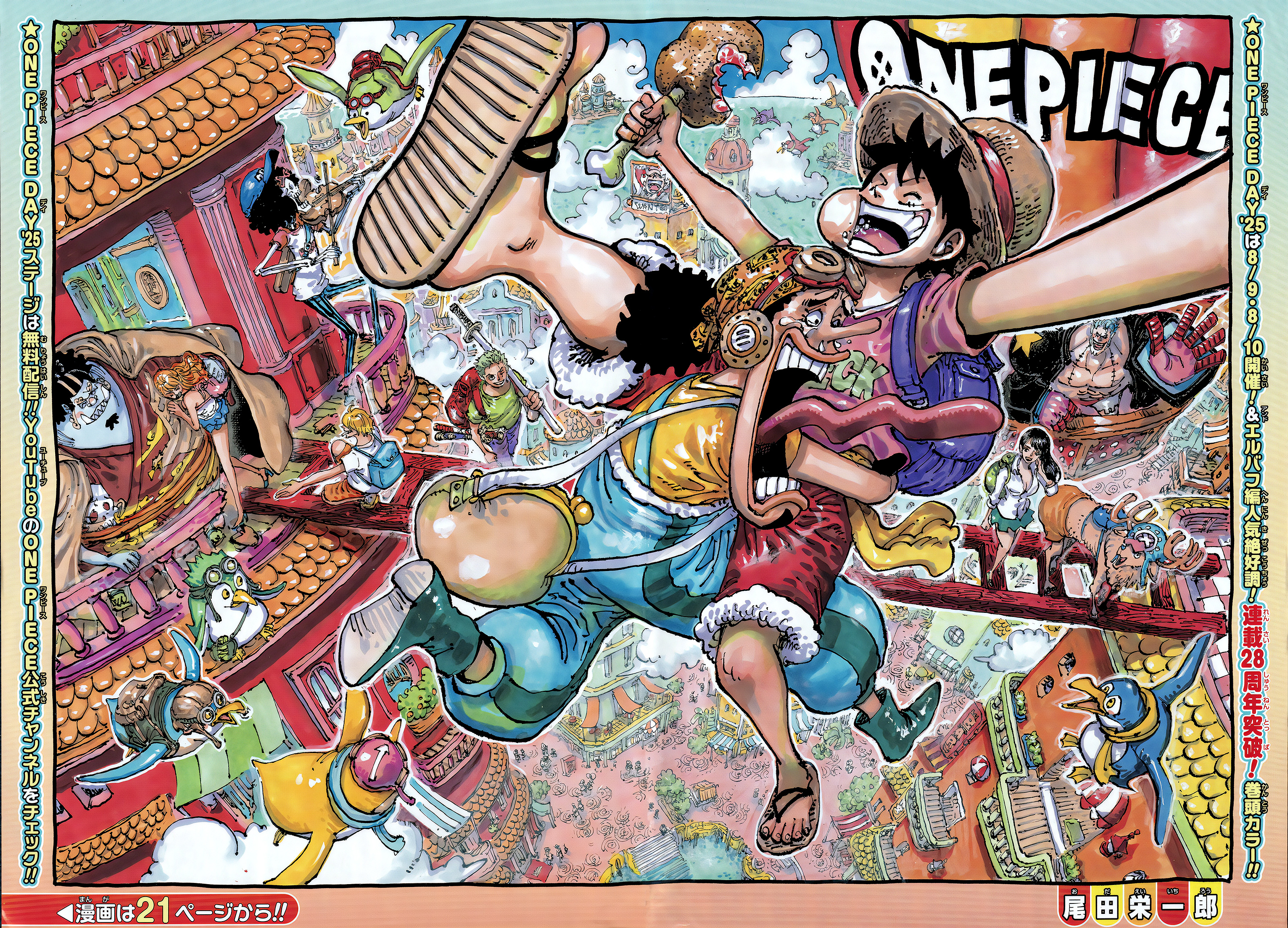       One   Piece 1155 Page 2